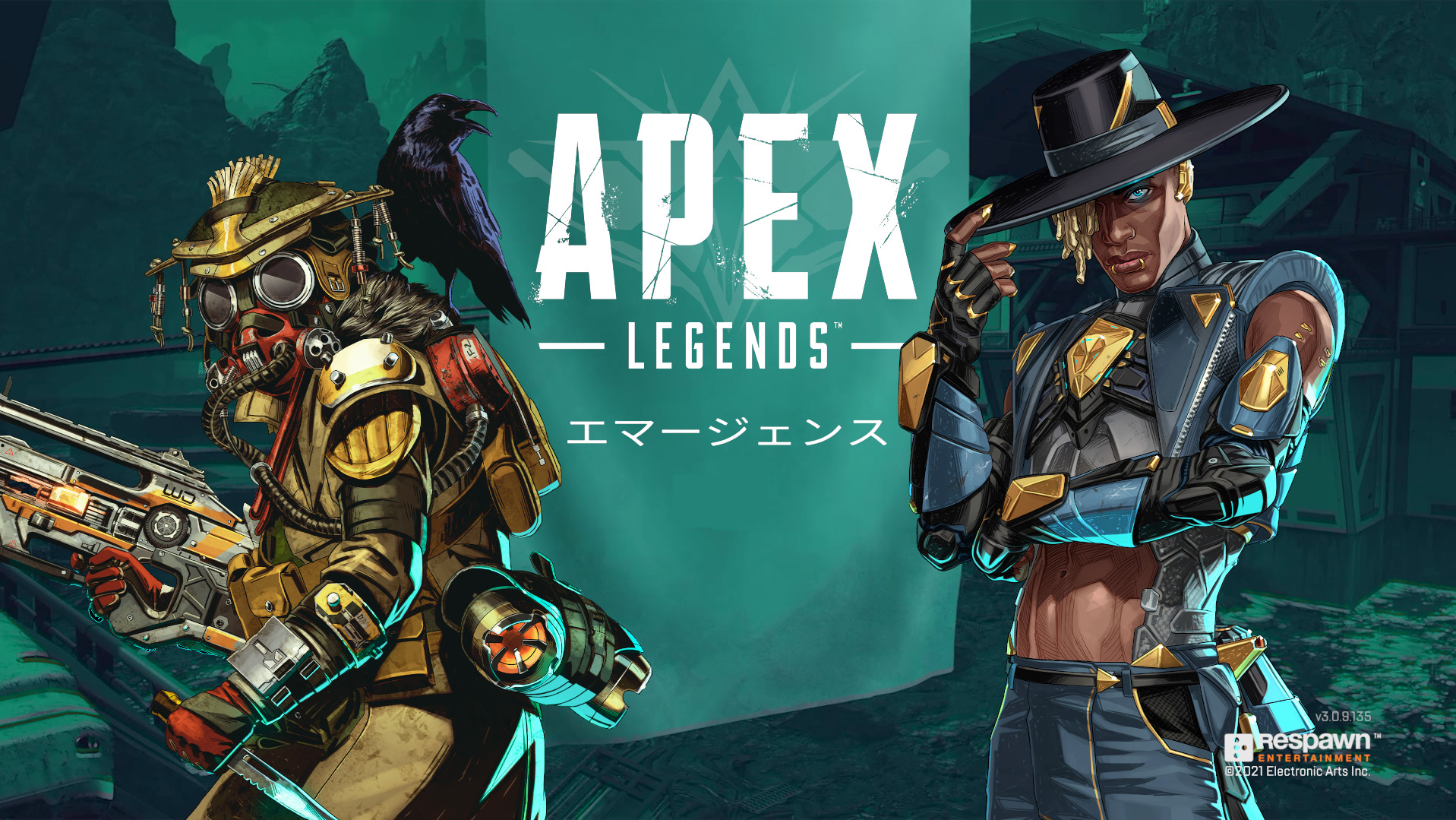 【Apex Legends】シーズン10（エマ―ジェンス）はいつまで？【エーペックスレジェンズ】